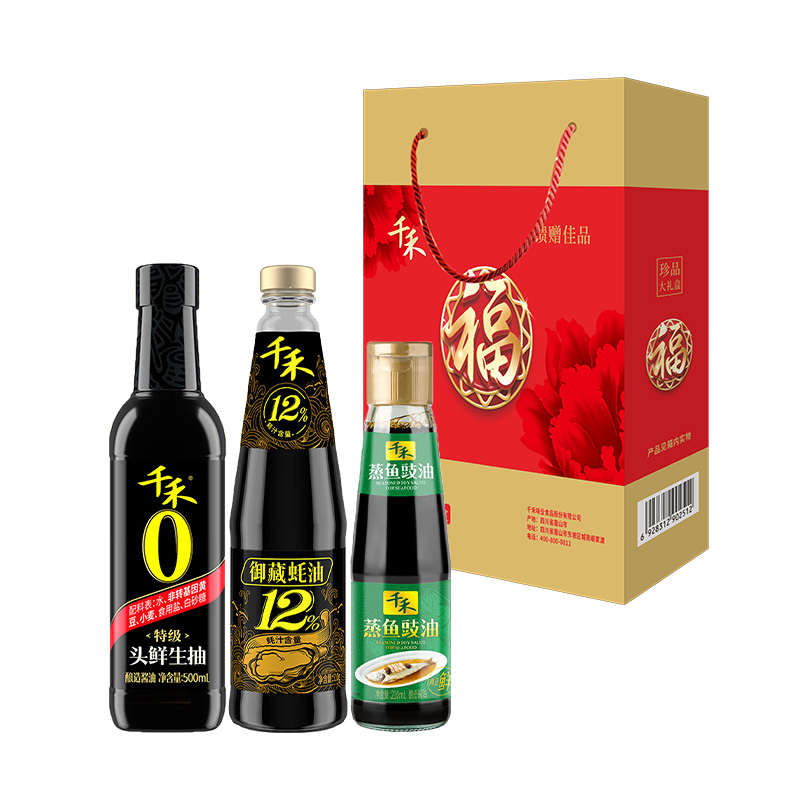 代发千禾零添加珍品大礼盒1220款