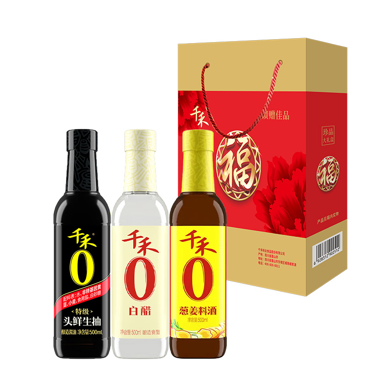 代发千禾零添加珍品大礼盒1500款