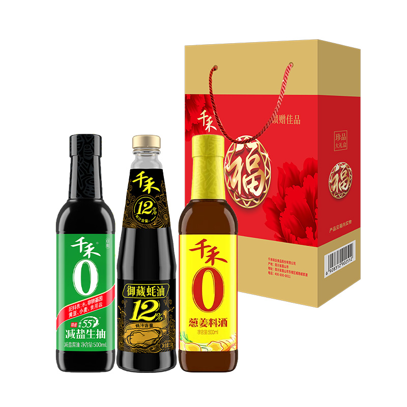 代发千禾零添加珍品大礼盒1510 B款