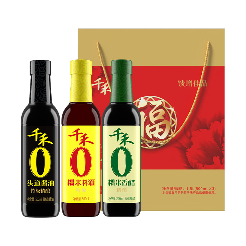 荐代发千禾珍品精酿礼盒500ml*3