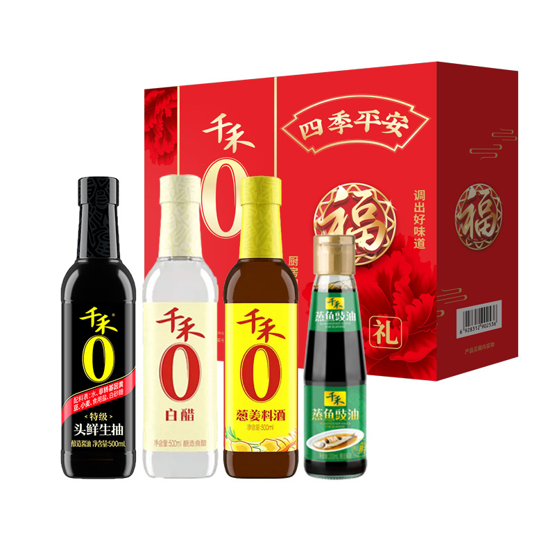 代发千禾零添加四季平安礼盒1710款