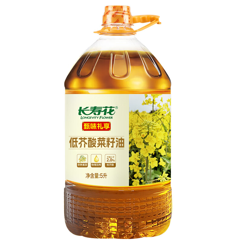 源头长寿花甄味礼享低芥酸菜籽油5L
