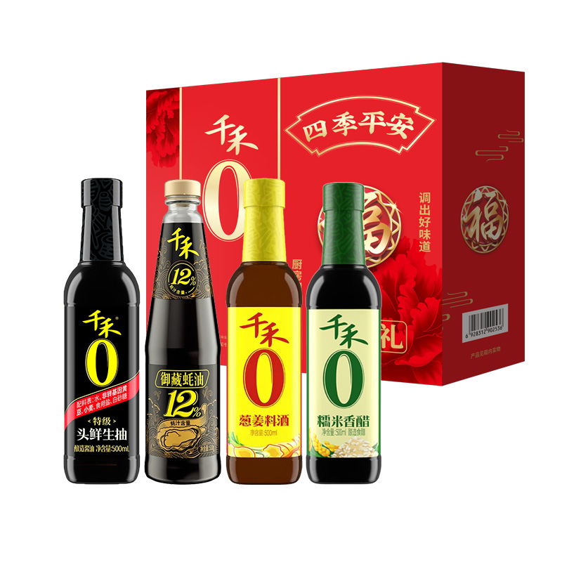 代发千禾零添加四季平安礼盒2010 款