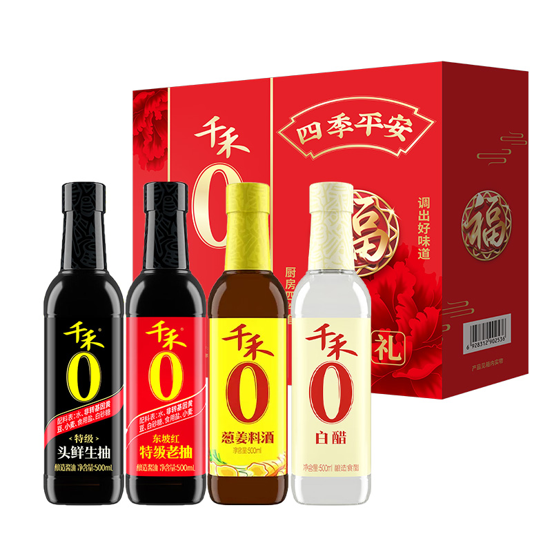 代发千禾零添加四季平安礼盒2000 C款