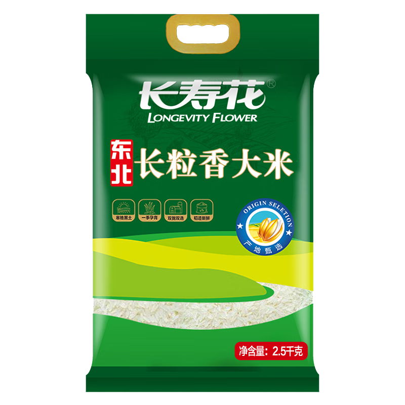 源头长寿花长粒香大米（东北）2.5kg