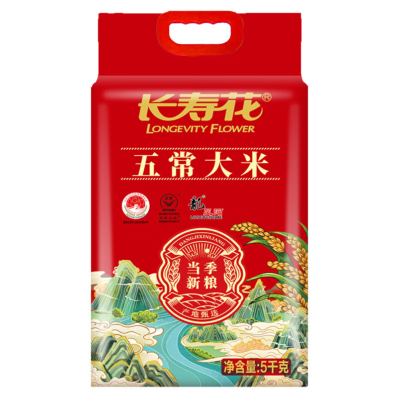 长寿花五常大米5kg