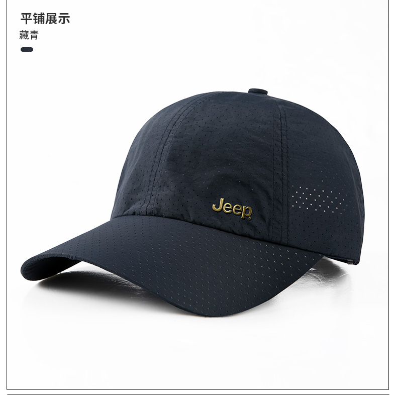 代发吉普帽子网眼透气旅行休闲百搭可调节户外运动遮阳防晒棒球帽 P940NAD334