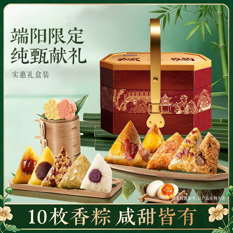 代发三只松鼠·雅韵1860g