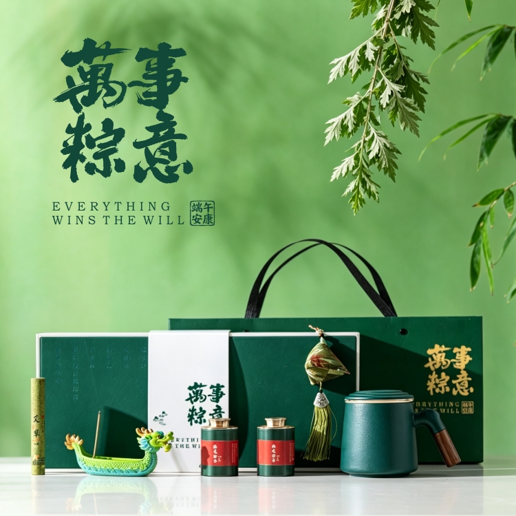 代发东悦端午·龙舟纳福办公杯六件套
