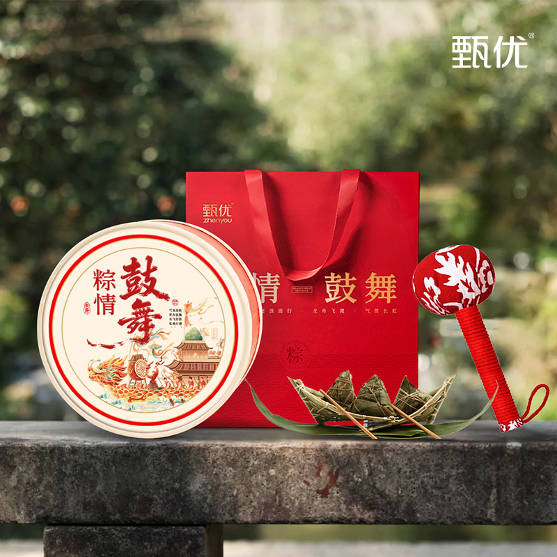 代发甄优粽情鼓舞1260g