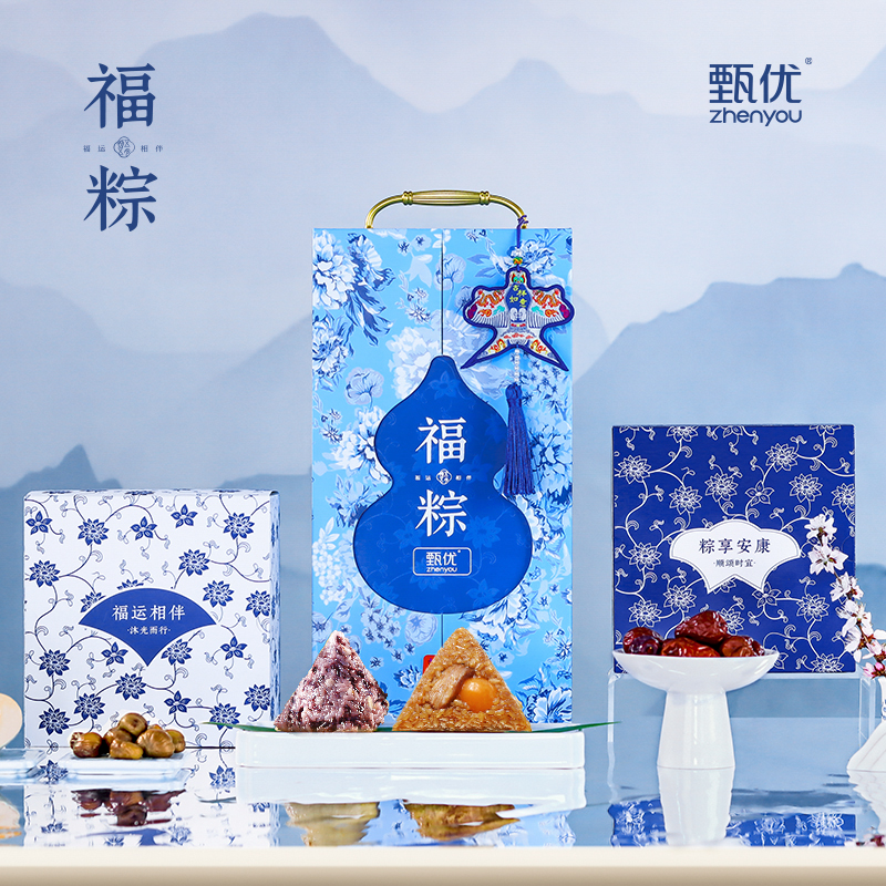 甄优福粽礼盒1425g
