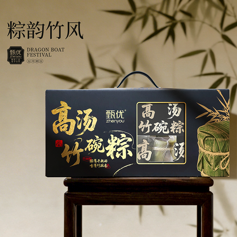 甄优粽韵竹风粽子礼盒1440g