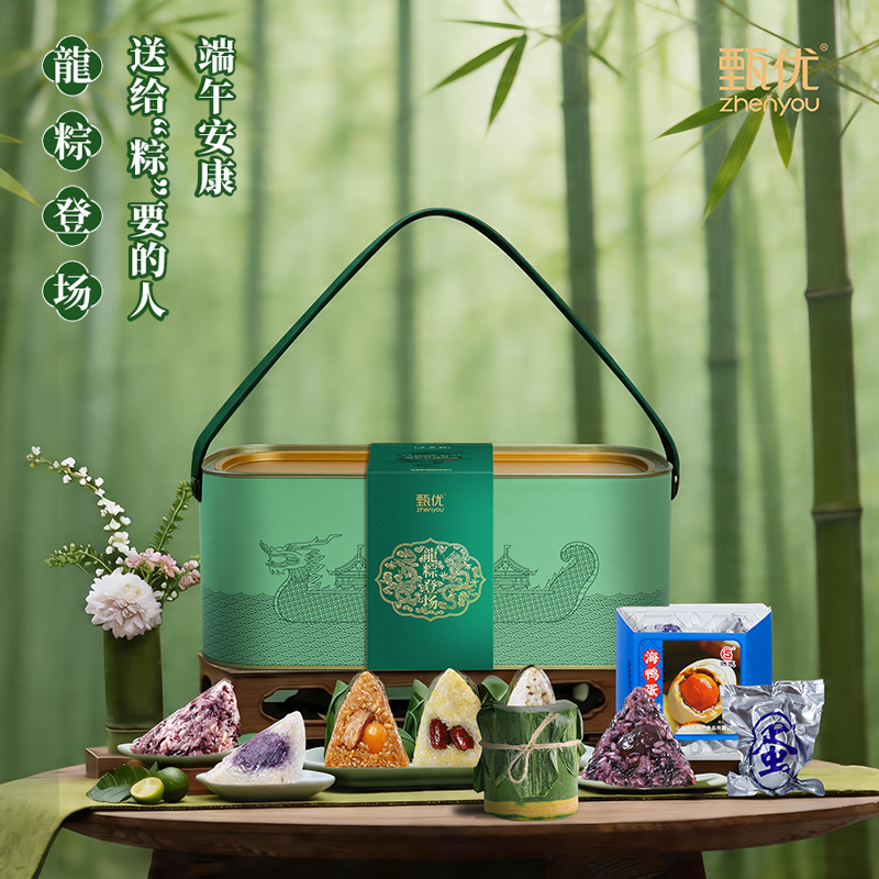 甄优龍粽登场粽子礼盒1445g