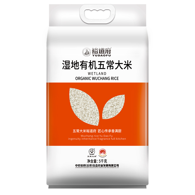 源头裕道府 大米东北大米核心产区新米 湿地有机五常大米双层袋 5kg*1袋