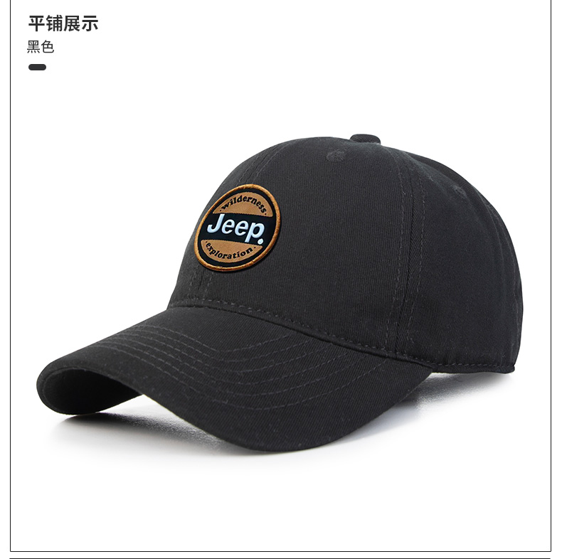 代发吉普帽子显脸小宽帽檐高级感休闲百搭鸭舌帽棒球帽遮阳帽 P940NAD729