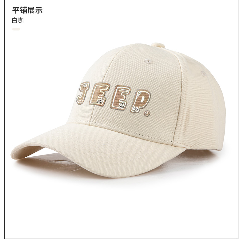 代发吉普帽子棒球帽鸭舌帽时尚运动休闲简色百搭中性防晒户外便携学生 P940NAD727