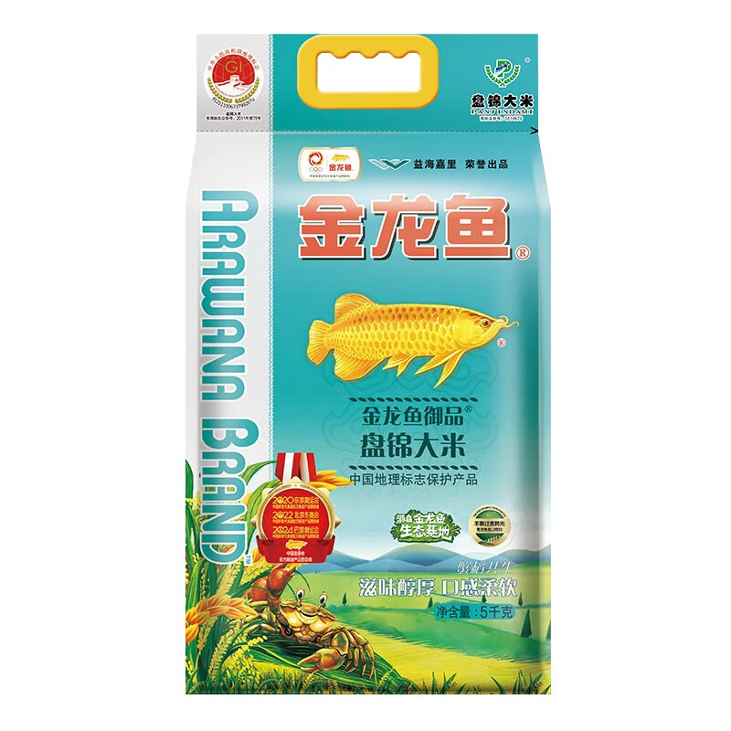 源头金龙鱼御品盘锦大米5kg