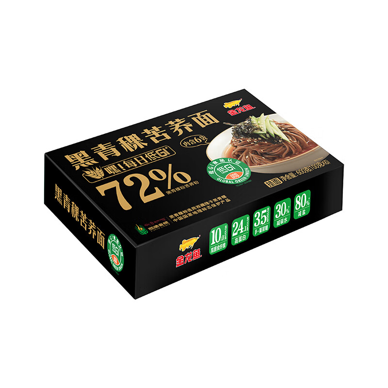 金龙鱼黑青稞苦荞挂面礼盒100g*6礼盒