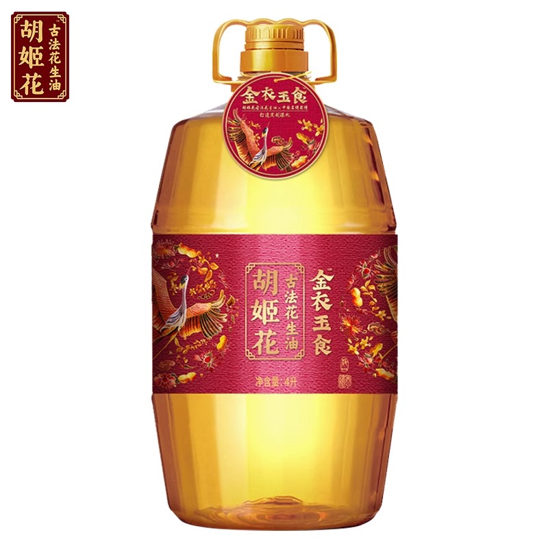 胡姬花古法小榨花生油 食用油桶装一级压榨植物油 金衣玉食 4L*1桶