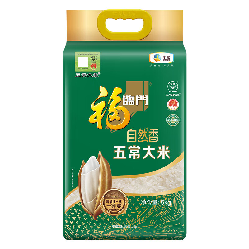 福临门自然香五常大米5kg