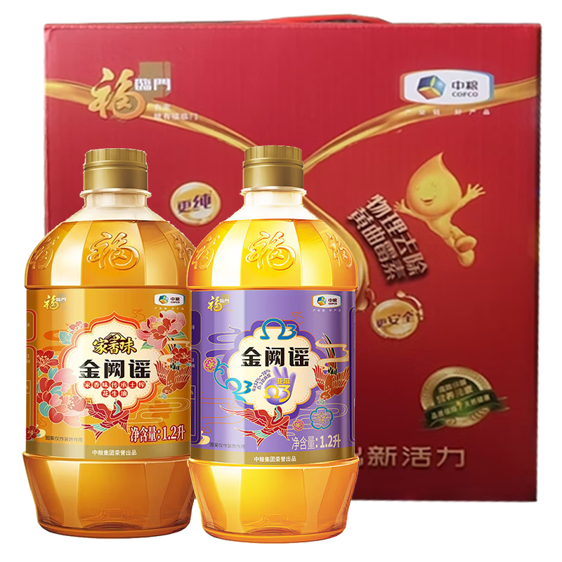 源头福临门亚麻油花生油组合1.2L*2礼盒