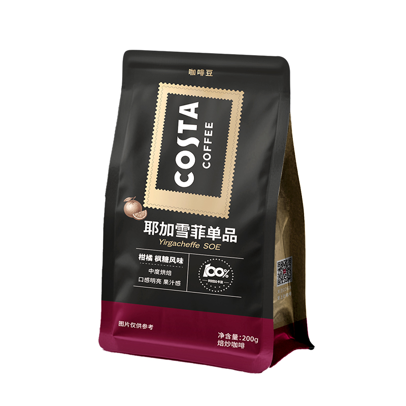 代发COSTA咖世家咖啡耶加雪菲单产地咖啡豆200g