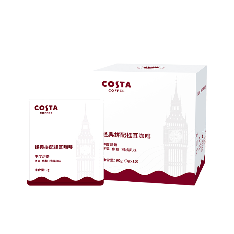 COSTA经典拼配挂耳黑咖啡坚果焦糖柑橘风味中烘手冲9g*10袋