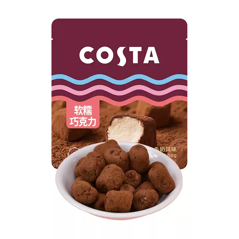 代发COSTA 软糯巧克力 （牛奶风味）58g