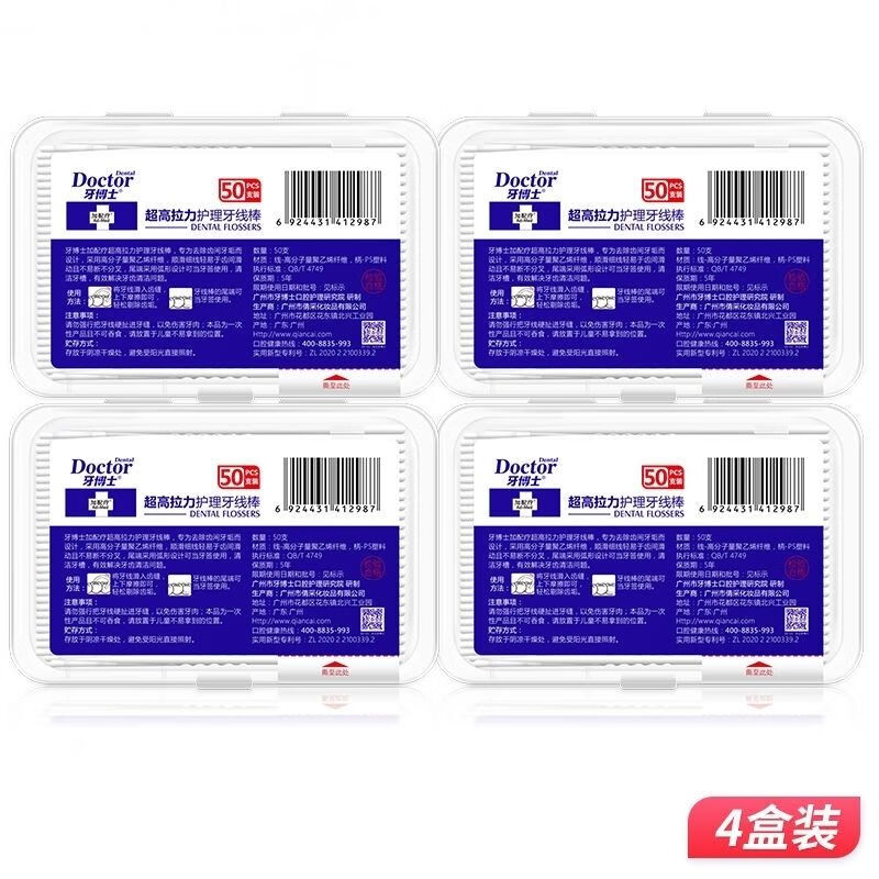 代发牙博士超高拉力牙线棒50支/盒*4