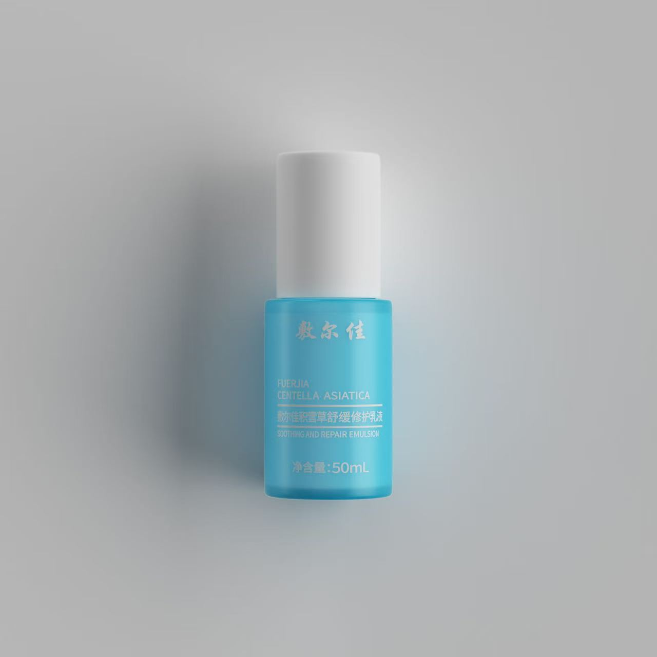 敷尔佳积雪草舒缓修护乳液	50ml/支 补水保湿缓解肌肤敏感