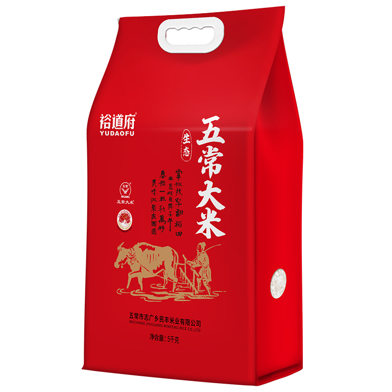 源头裕道府大米东北核心产区大米团购福利 生态五常大米 5kg*1袋