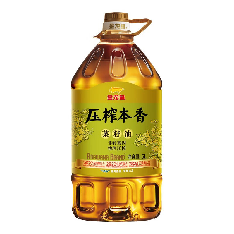 源头金龙鱼菜籽油 压榨本香菜籽油5L/桶