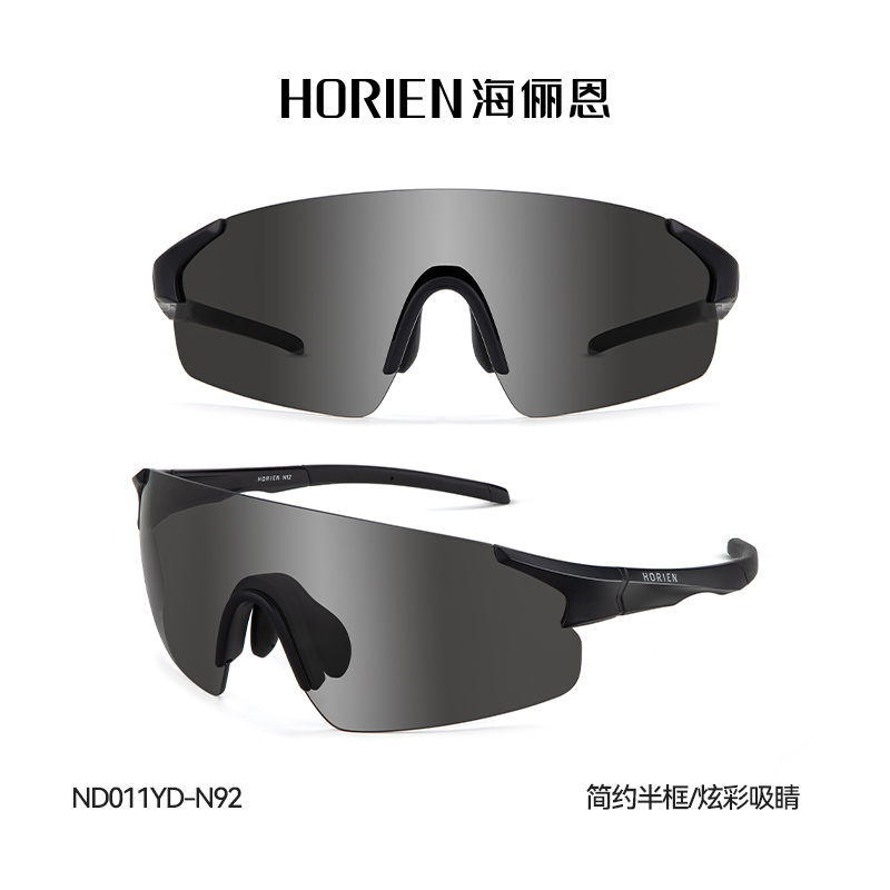 代发海俪恩太阳镜骑行女运动风镜夏季跑步防紫外线防晒骑车防风眼镜男ND011YDN92