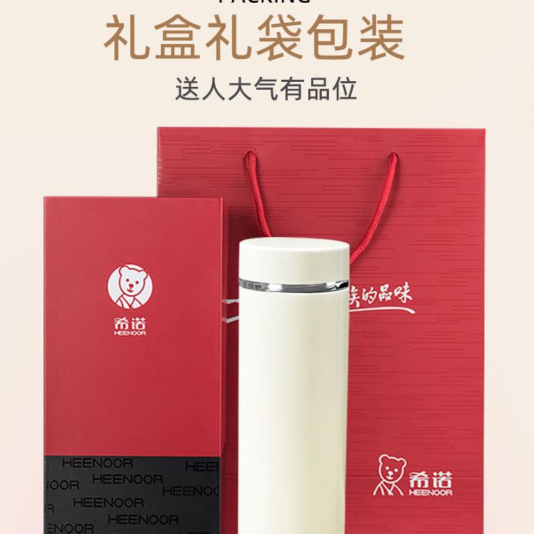 代发希诺（heenoor）保温杯男女士大容量抗菌简约带滤网办公杯可定制 XN-9653