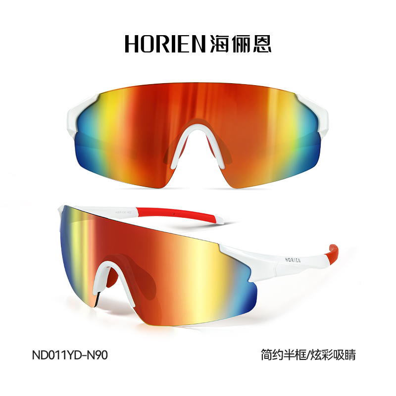 海俪恩运动眼镜男女骑行户外太阳镜跑步钓鱼越野摩托车防风沙墨镜ND011