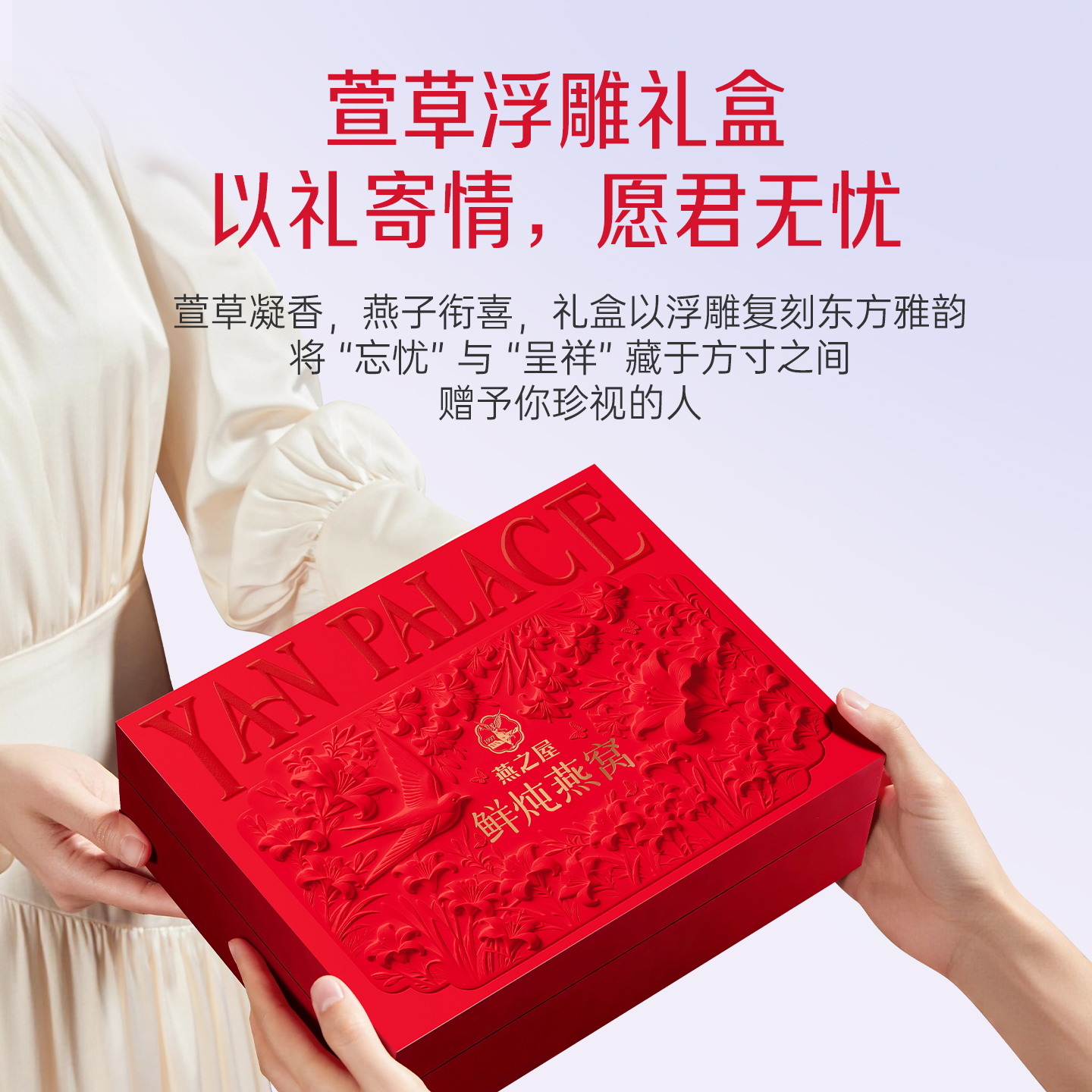 代发自营燕之屋鲜炖燕窝-低糖40g×8（归燕款）TZ燕之屋鲜炖燕窝-低糖40g×8（归燕款）TZ