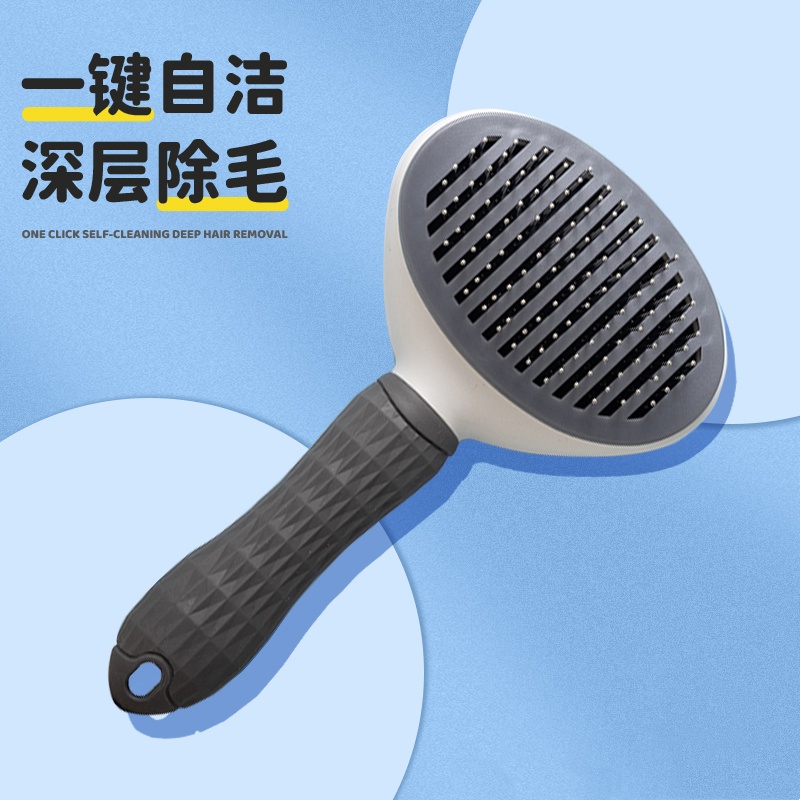 代发漫沃星系MANWOGA宠物自洁针梳粉色/灰色