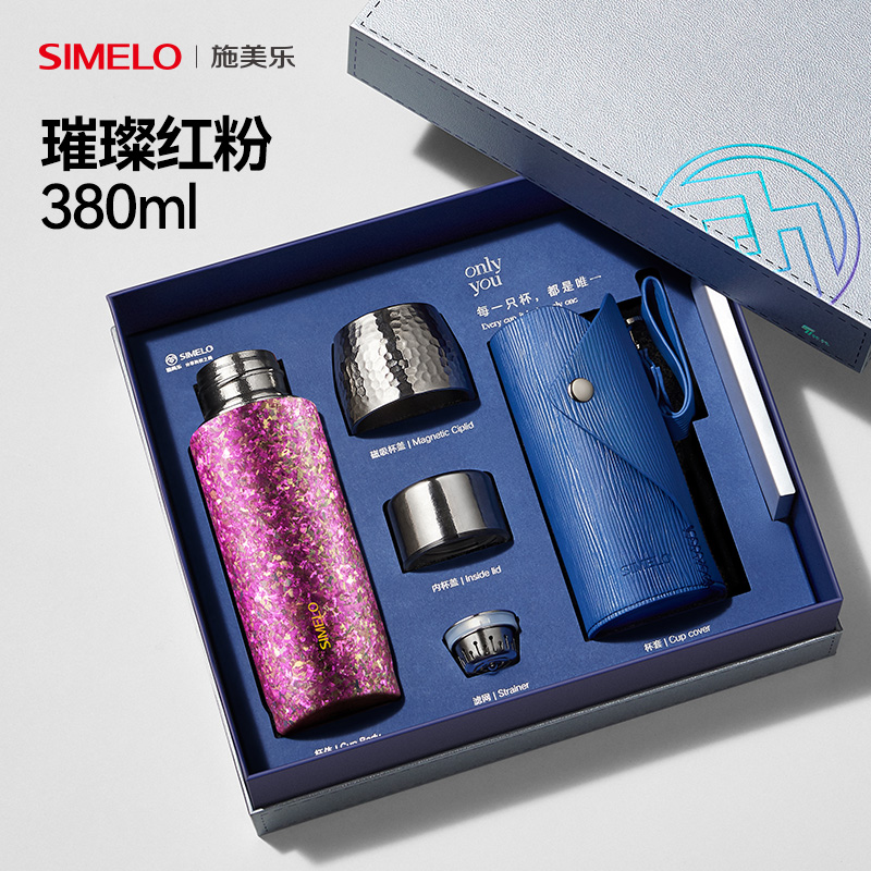 源头SIMELO印象京都欧珀金纯钛鲜萃焖泡杯380ml