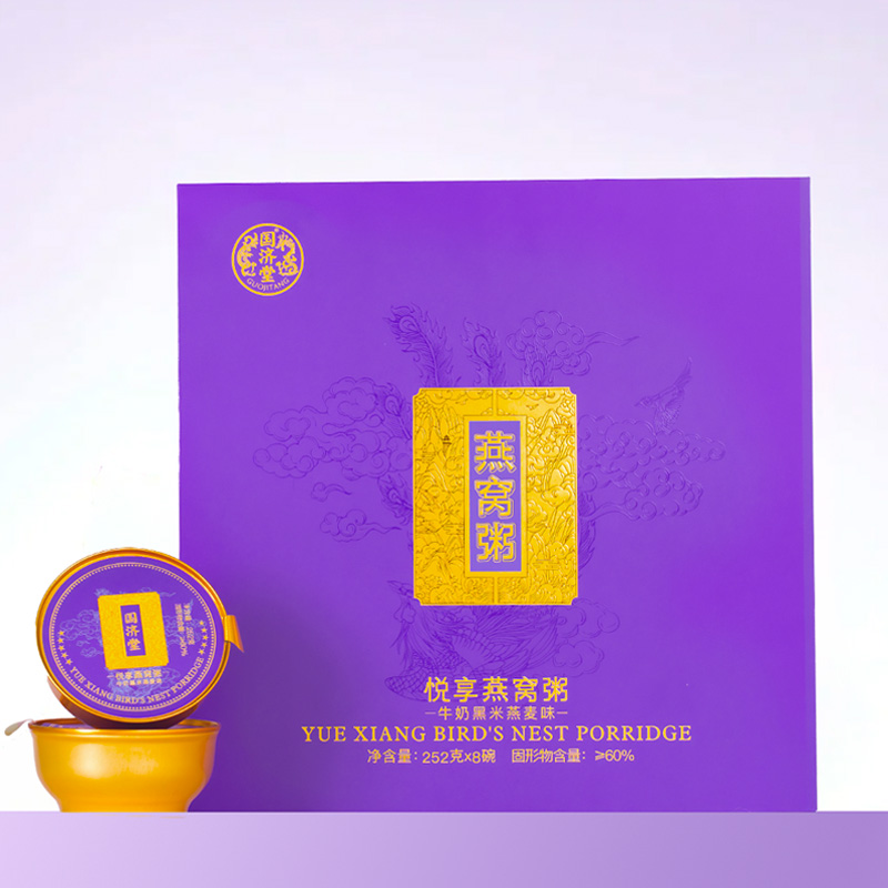 荐代发国济堂.紫气东来·悦享燕窝粥  252g*8碗