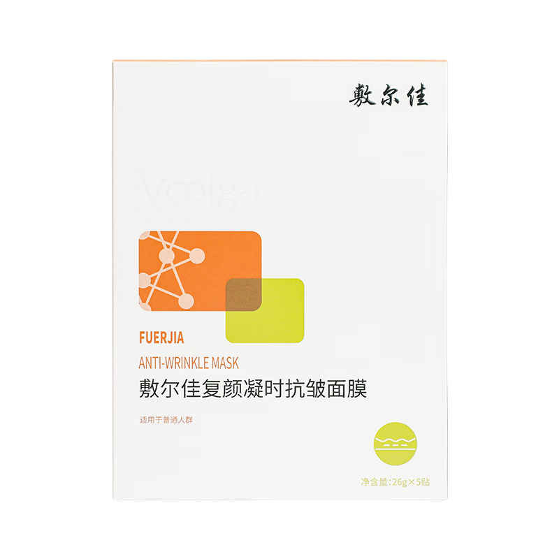 敷尔佳复颜凝时抗皱面膜26g*5片 紧致淡纹补水保湿修护敏肌