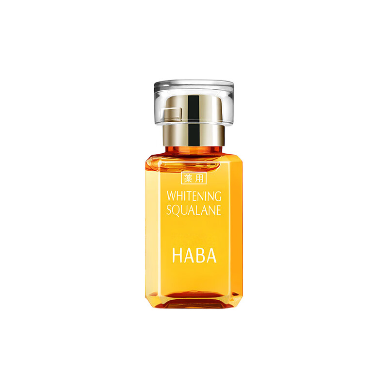 HABA焕白美容精华油30ml 滋养 修护 美白祛斑 以油养肤