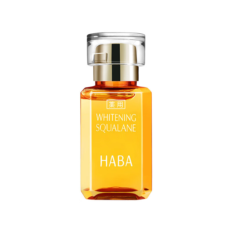 HABA焕白美容精华油15ml 祛斑美白 紧致 以油养肤