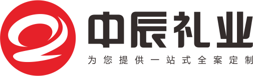 企业文创节日礼品定制