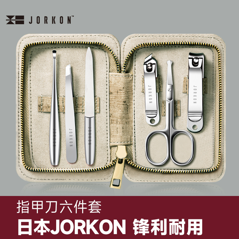 尖工指甲刀6件套装工具TZ-01