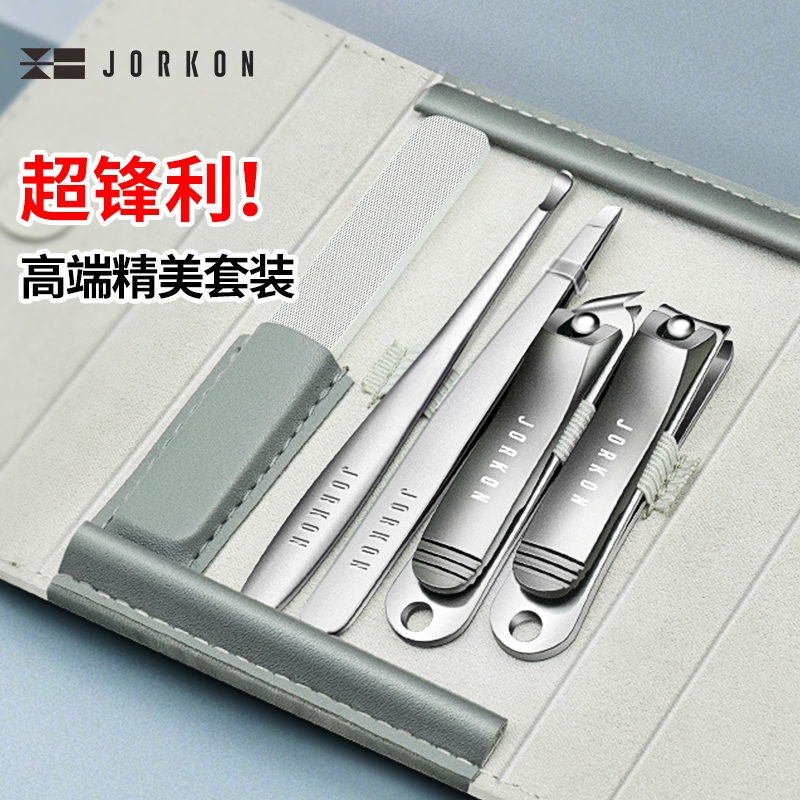 尖工指甲刀套装工具(5件)TZ-07