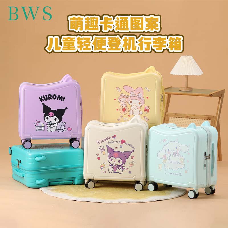 代发贝唯思卡通图案儿童轻便小型登机行李箱BWS-D11 18英寸