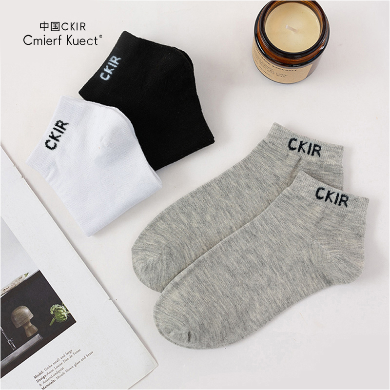 Cmierf Kuect（中国CKIR） 简约舒适男女同款短袜 CKIR-FS1016