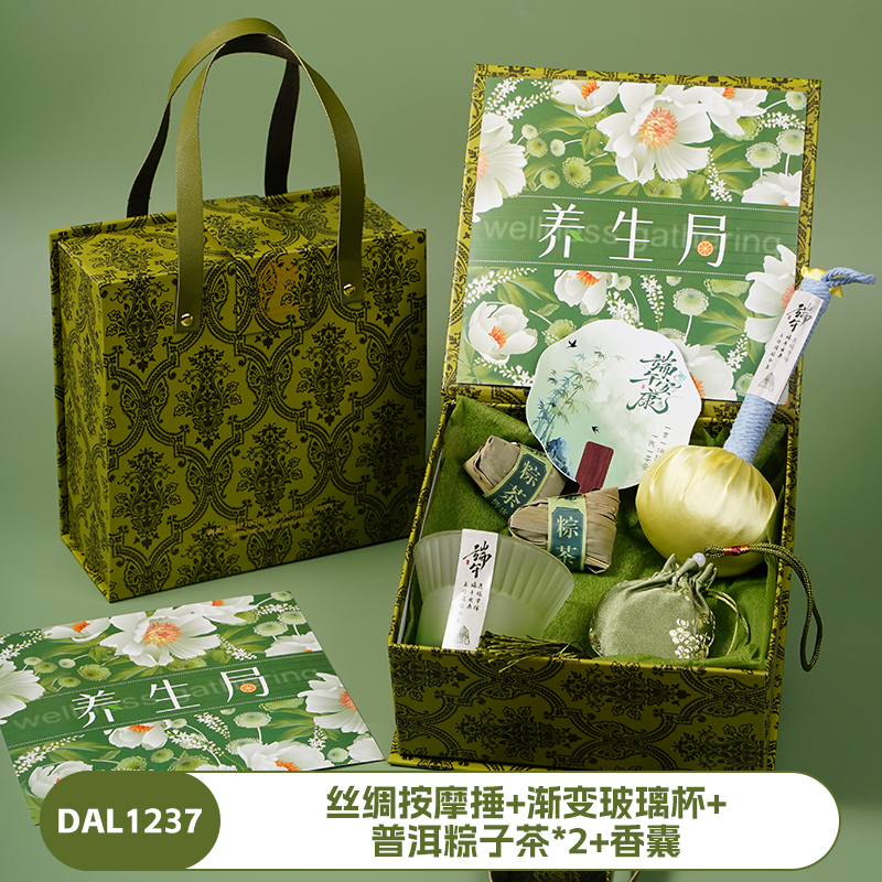 甜蜜点 丝绸按摩捶 渐变玻璃杯 普洱粽子茶礼盒套装DAL1237