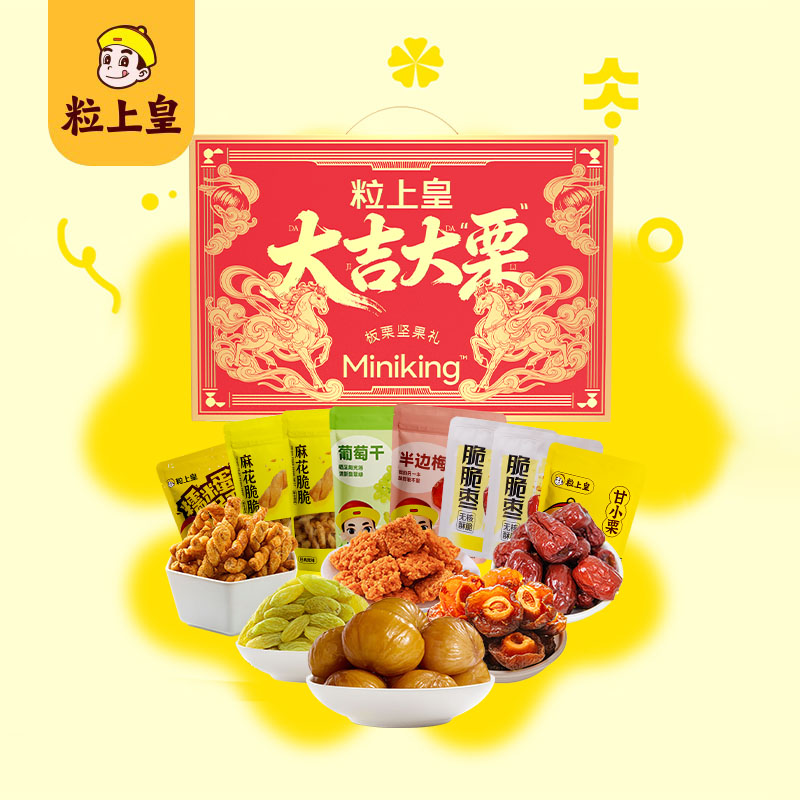 粒上皇 大吉大栗礼盒596g