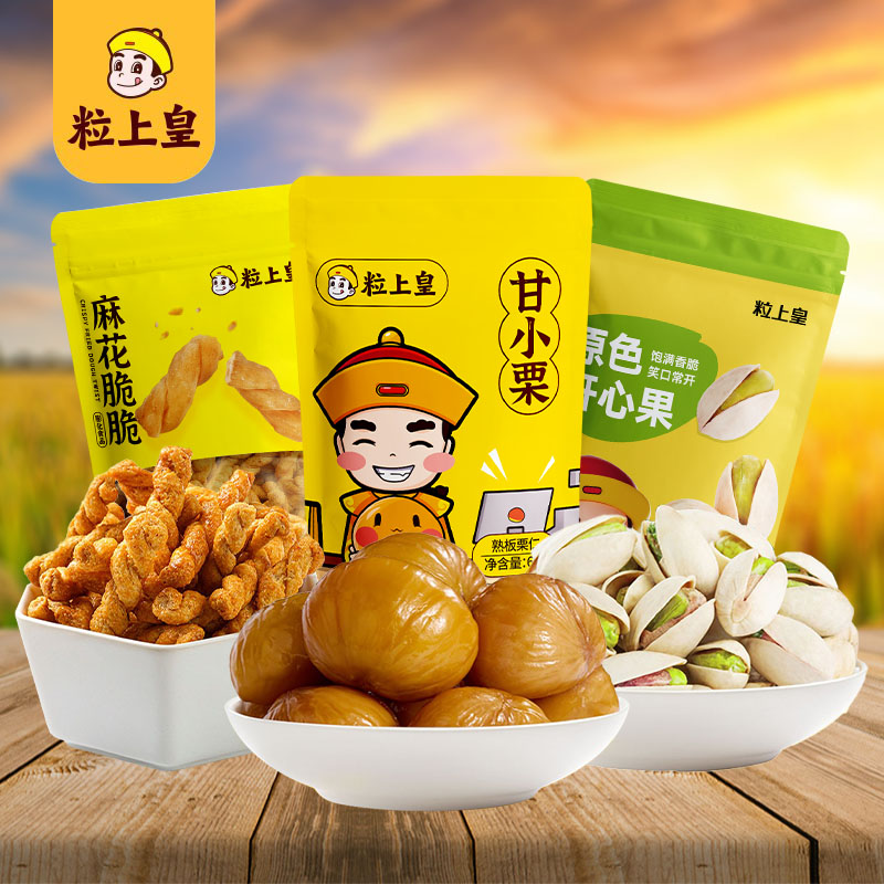 粒上皇 零食小组合280g